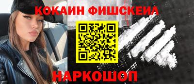 spice Апшеронск