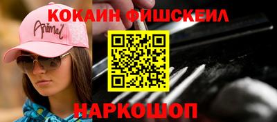 spice Апшеронск