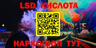экстази Апрелевка