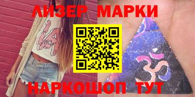 spice Апшеронск