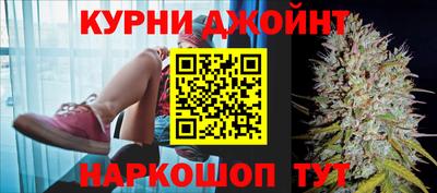spice Апшеронск