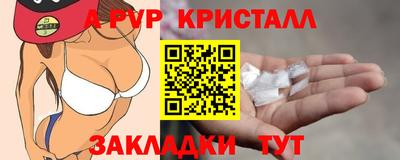 Альфа ПВП Аргун
