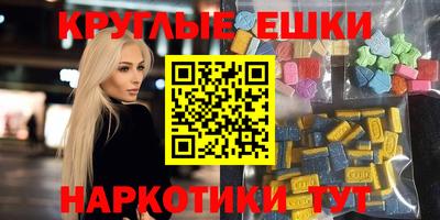 экстази Апрелевка