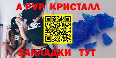 Альфа ПВП Аргун