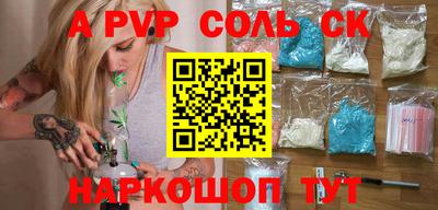Альфа ПВП Аргун