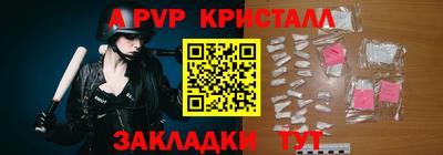 экстази Апрелевка