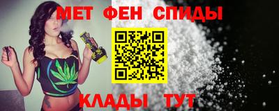 spice Апшеронск