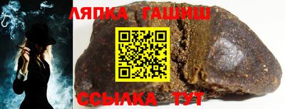 spice Апшеронск