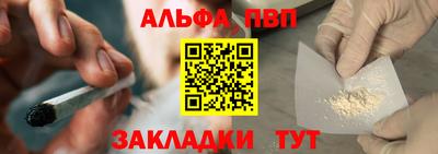 spice Апшеронск