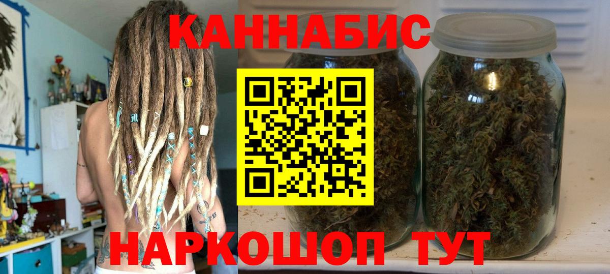 Бошки марихуана Bruce Banner Балаково